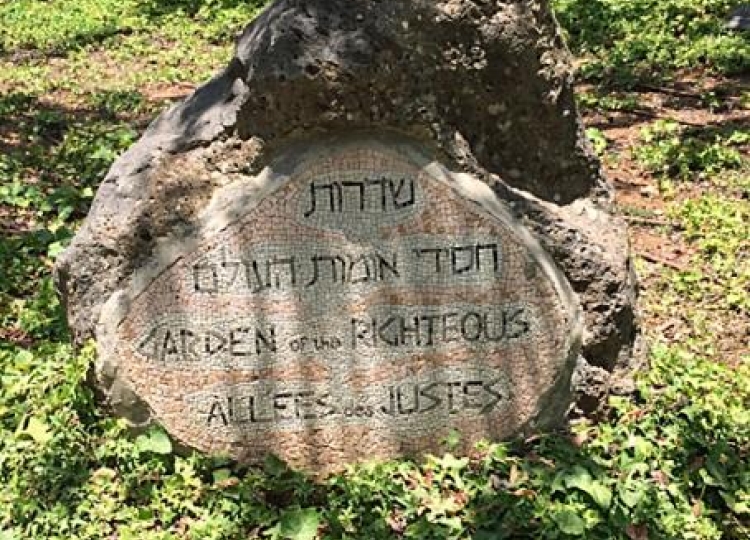 Visiting Yad Vashem: An illegal photograph and a shoemaker whose children have no shoes.