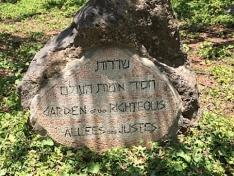 Visiting Yad Vashem: An illegal photograph and a shoemaker whose children have no shoes.