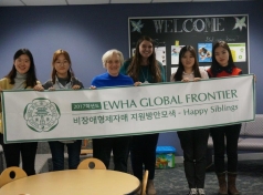 JCFS Sibshop Welcomes Students from South Korea