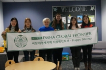 JCFS Sibshop Welcomes Students from South Korea